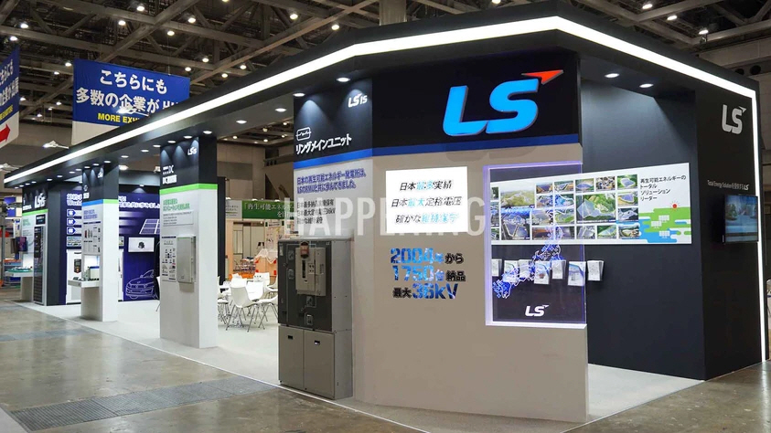 LS Electronic Pavilion_Int'l Smart Grid Expo, Tokyo_4